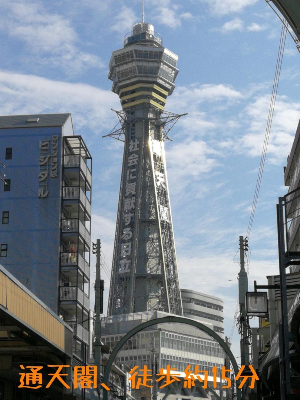 Apartament Base Osaka Zewnętrze zdjęcie