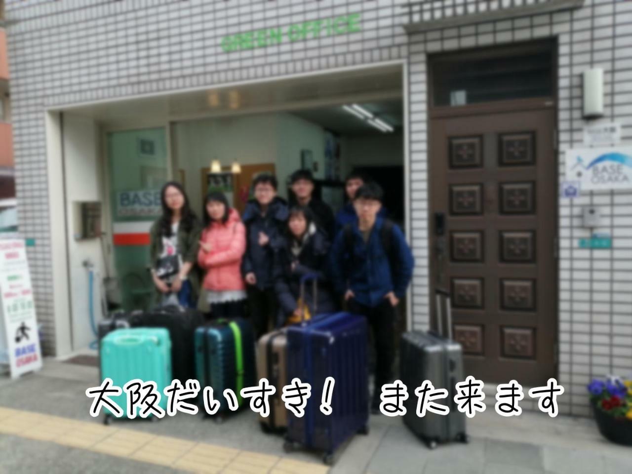 Apartament Base Osaka Zewnętrze zdjęcie